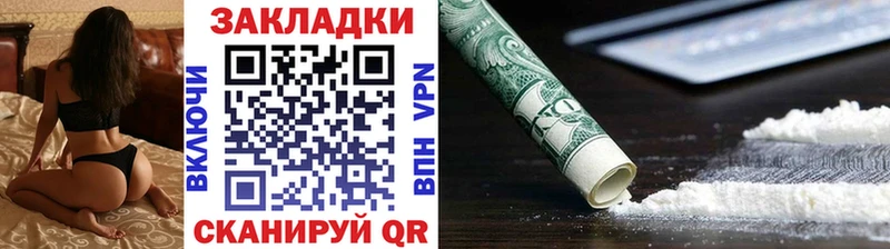 Где можно купить наркотики Углегорск МАРИХУАНА КОКАИН ГАШИШ