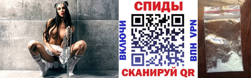 АМФЕТАМИН Premium  Углегорск 