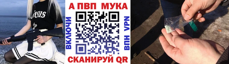 купить наркоту  кракен как войти  Alfa_PVP VHQ  Углегорск 