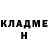Метадон methadone Ilhami Sukurov