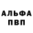 Amphetamine VHQ Mihail Meyson