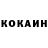 Метадон мёд Barman koktel
