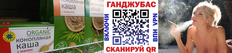 Еда ТГК марихуана  shop состав  Углегорск  закладки 