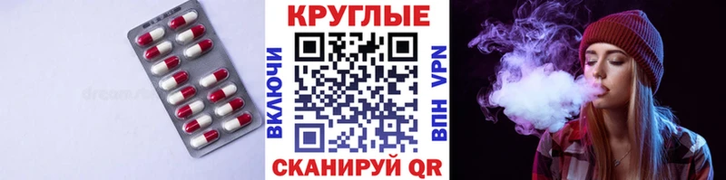 Ecstasy VHQ  закладка  ссылка на мегу ссылка  Углегорск 