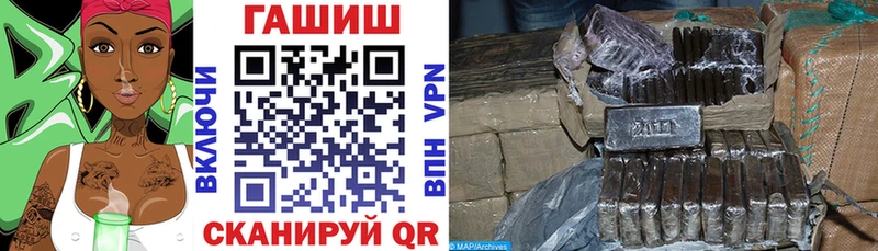 ГАШИШ хэш  Углегорск 