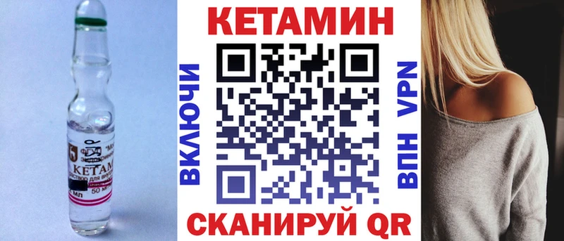 магазин    MEGA tor  Кетамин ketamine  Углегорск 
