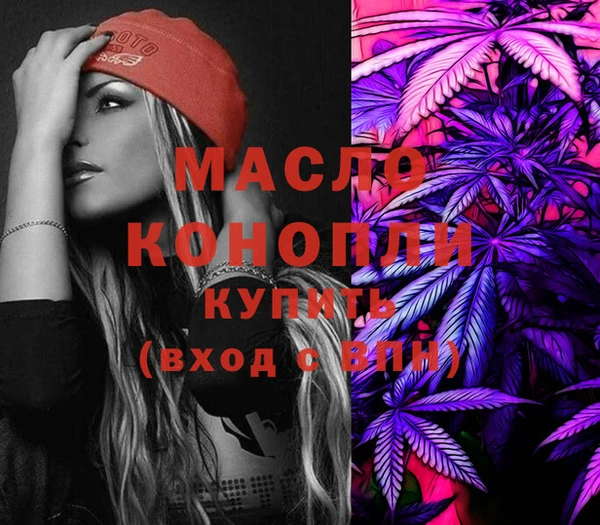 гидропоника Абинск