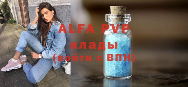 mdpv Абдулино