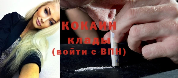 mdpv Абдулино