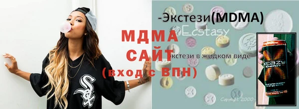 MDMA Абаза