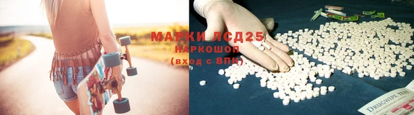 MDMA Абаза