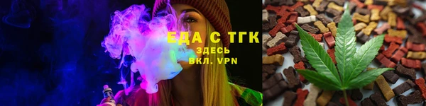 MDMA Абаза