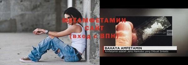 MDMA Абаза