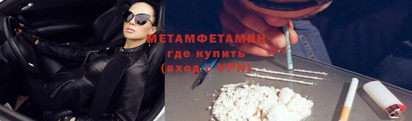 mdpv Абдулино