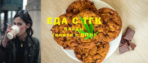 MDMA Абаза