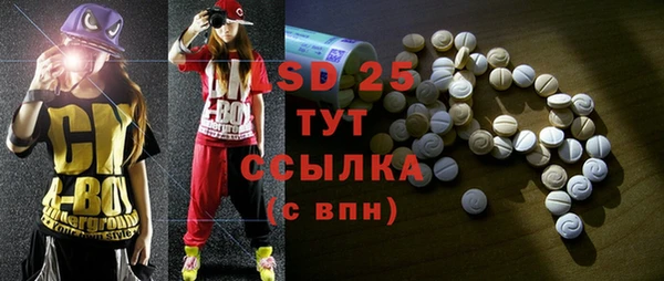 MDMA Абаза