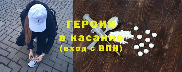 mdpv Абдулино