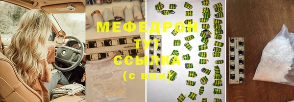 mdpv Абдулино