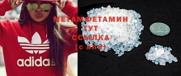 гидропоника Абинск