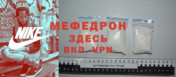 mdpv Абдулино