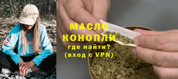 MDMA Абаза