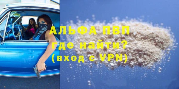 MDMA Абаза