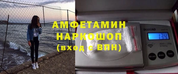 MDMA Абаза