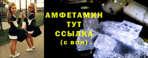 MDMA Абаза