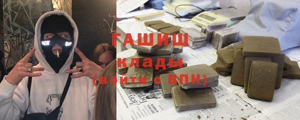 MDMA Абаза