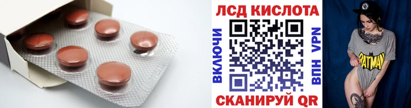 OMG онион  Углегорск  ЛСД экстази кислота 