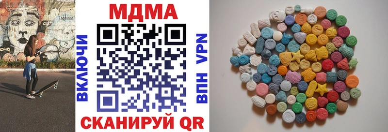 МДМА crystal  где купить наркоту  площадка какой сайт  Углегорск 