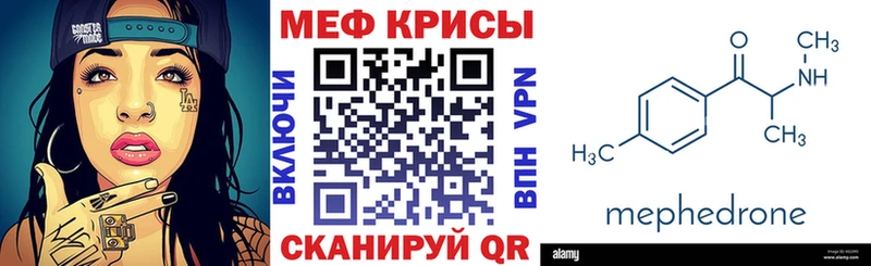 shop Telegram Углегорск МЯУ-МЯУ мука KRAKEN зеркало