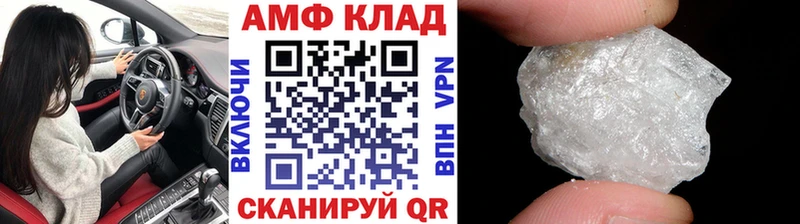 цены   Углегорск  МЕТАМФЕТАМИН Декстрометамфетамин 99.9% 