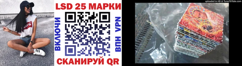 Марки NBOMe 1,5мг Углегорск