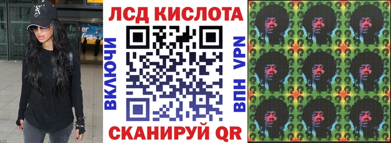 mega ССЫЛКА  Углегорск  Марки N-bome 1,5мг 