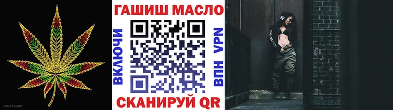 ТГК концентрат  ОМГ ОМГ вход  Углегорск  хочу наркоту 
